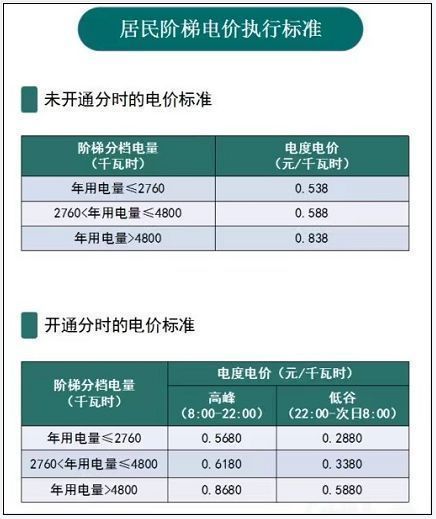 北单足球官网V1.8专业版