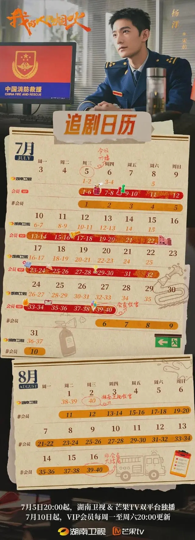 SP娱乐app
