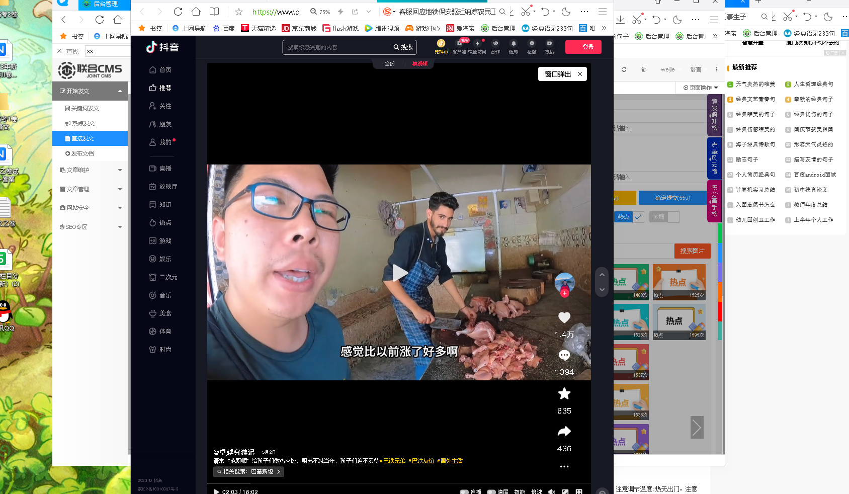 Windows Vista傻瓜式修改补丁
