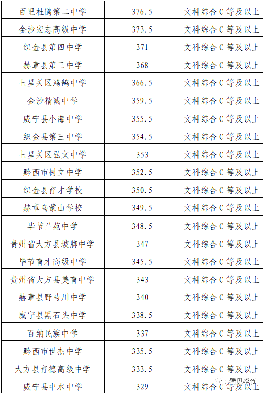 头条搜索极速版