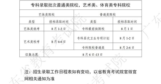 智慧舆情手机版