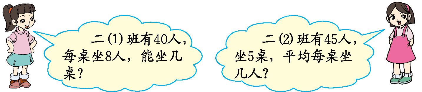 小熊洗车APP