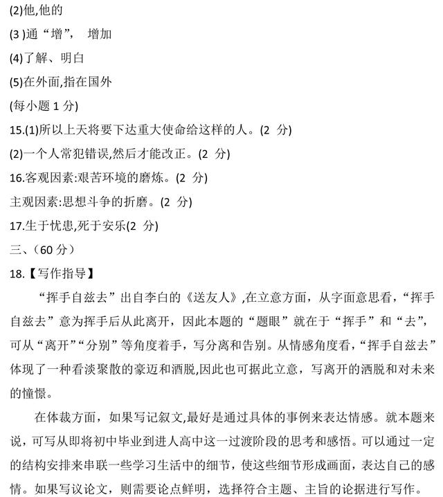 恒泰证券网上交易软件