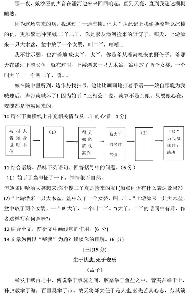 优德游戏网页版 2025最新版 生活技能采集场景