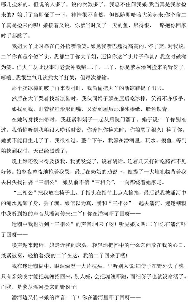 开运网站app2025版营地建设界面