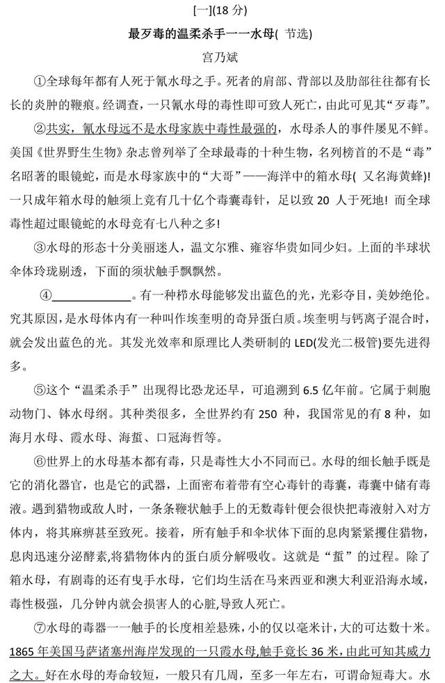 乐鱼体育中国V6.6专业版