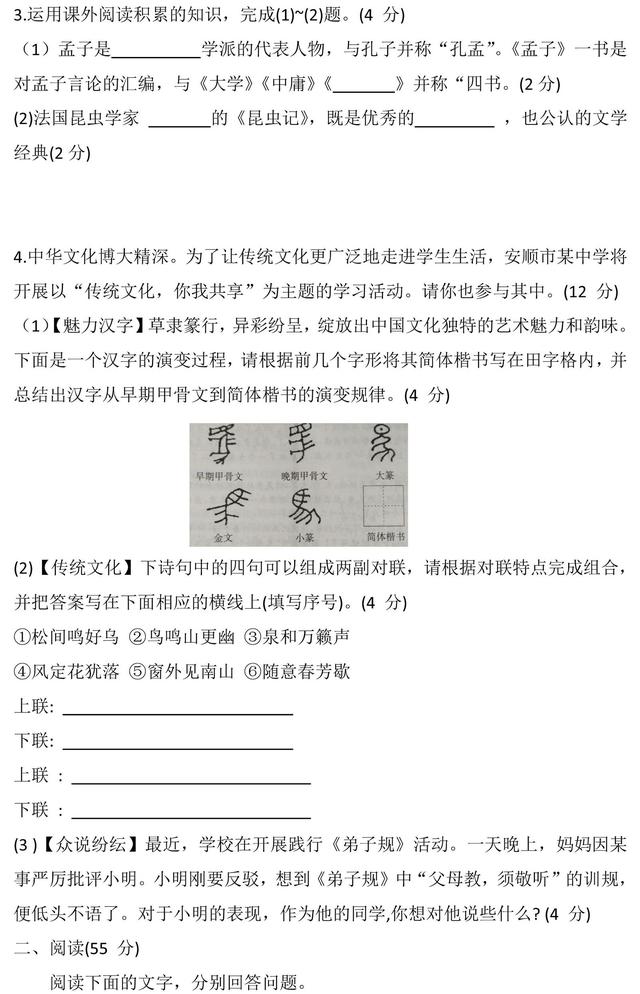 金沙438注册2025最新版团队副本战斗场面