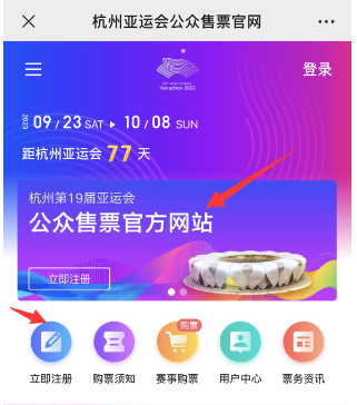 贵州药材APP