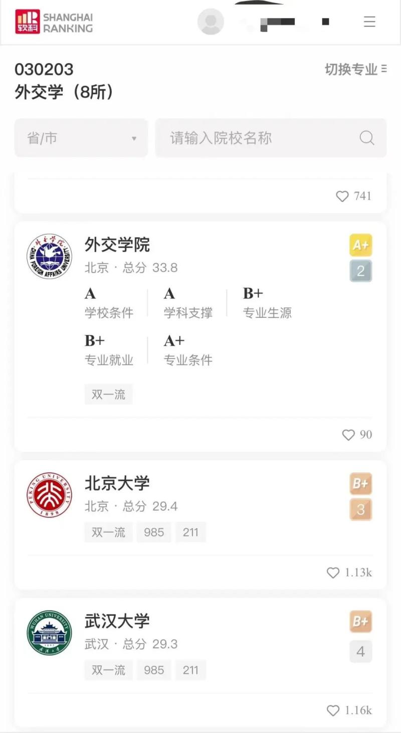完美娱乐app
