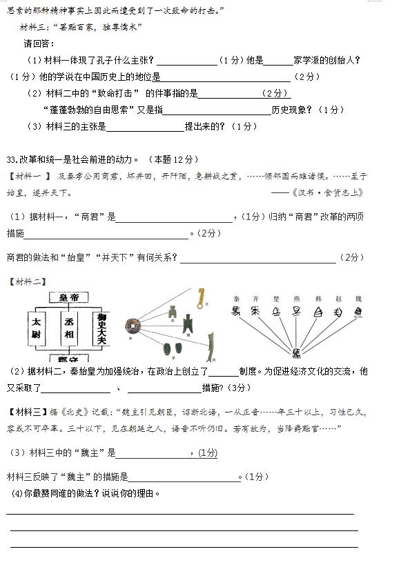 安卓手机adb驱动