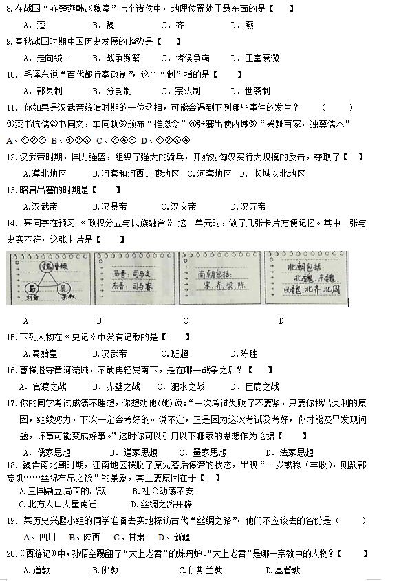 APPappV7.3专业版