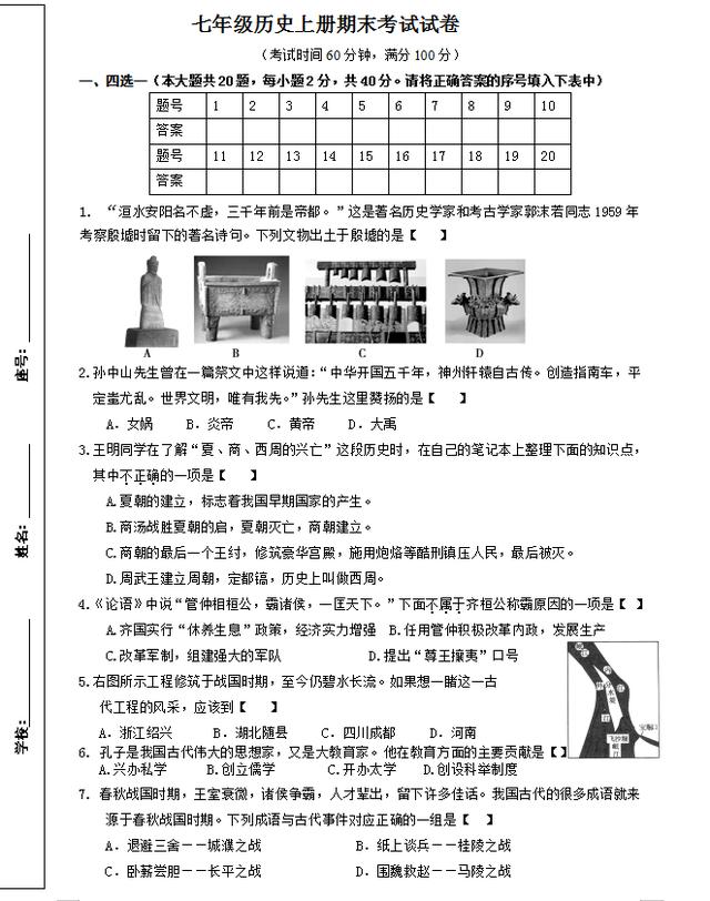 317appV9.3专业版