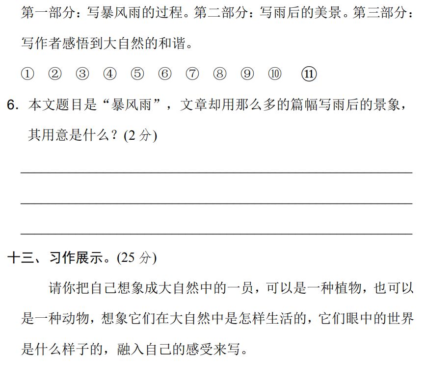 河南汽车维修平台APP