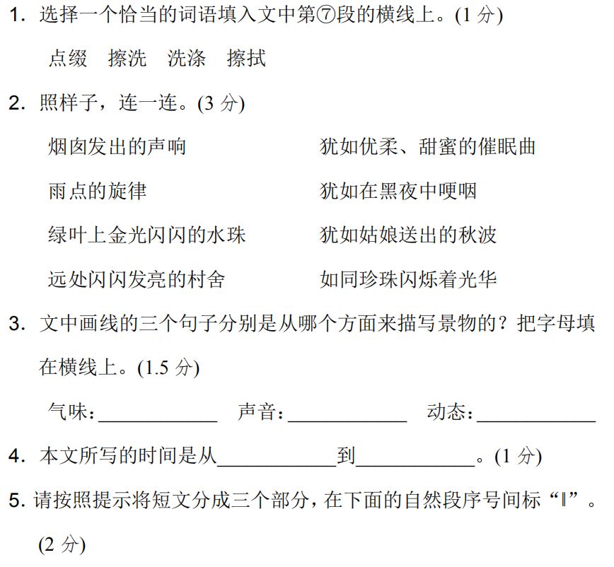 铃声制作大师