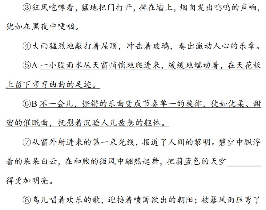 贵州药材APP