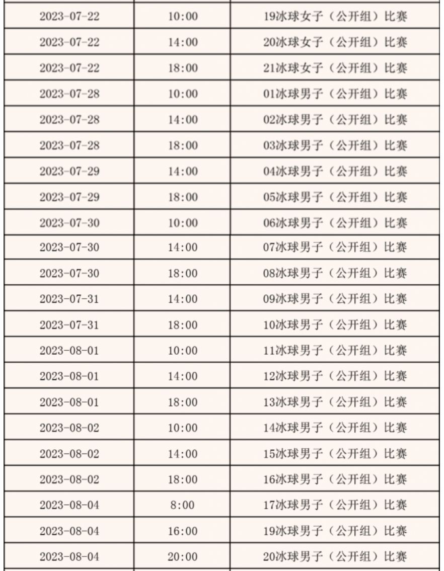 小熊洗车APP