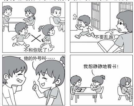 超级房车赛起点2 2025版 生涯模式界面