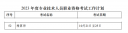 PDF分割合并工具(PDFMergeSplit)