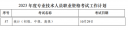 开云娱乐下载V6.1专业版