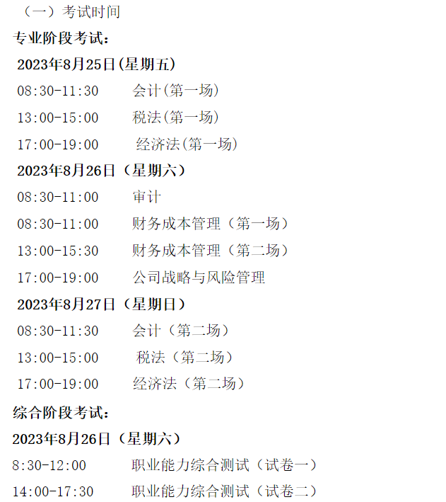河南汽车维修平台APP