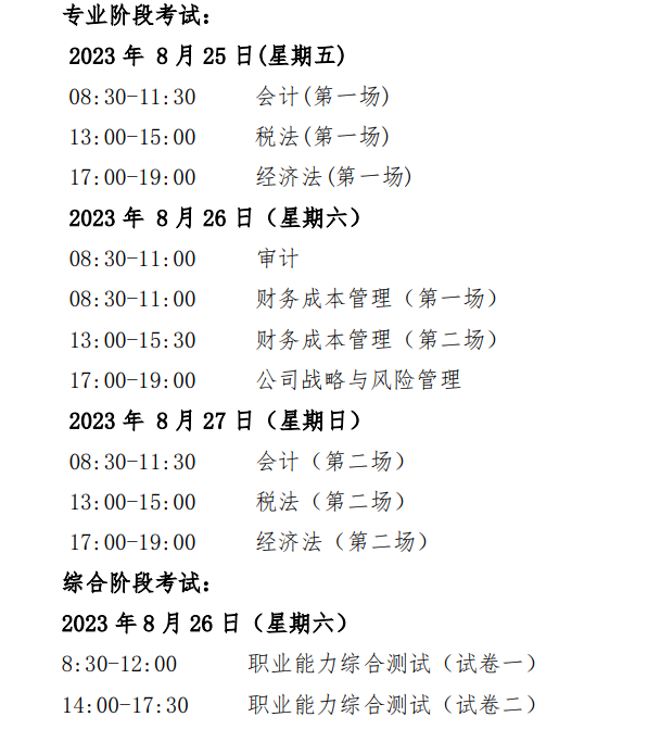 河南汽车维修平台APP