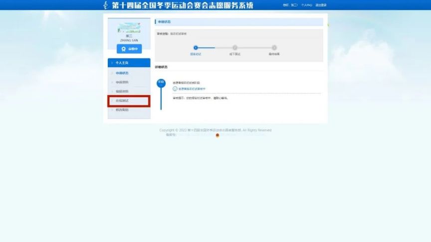小熊洗车APP