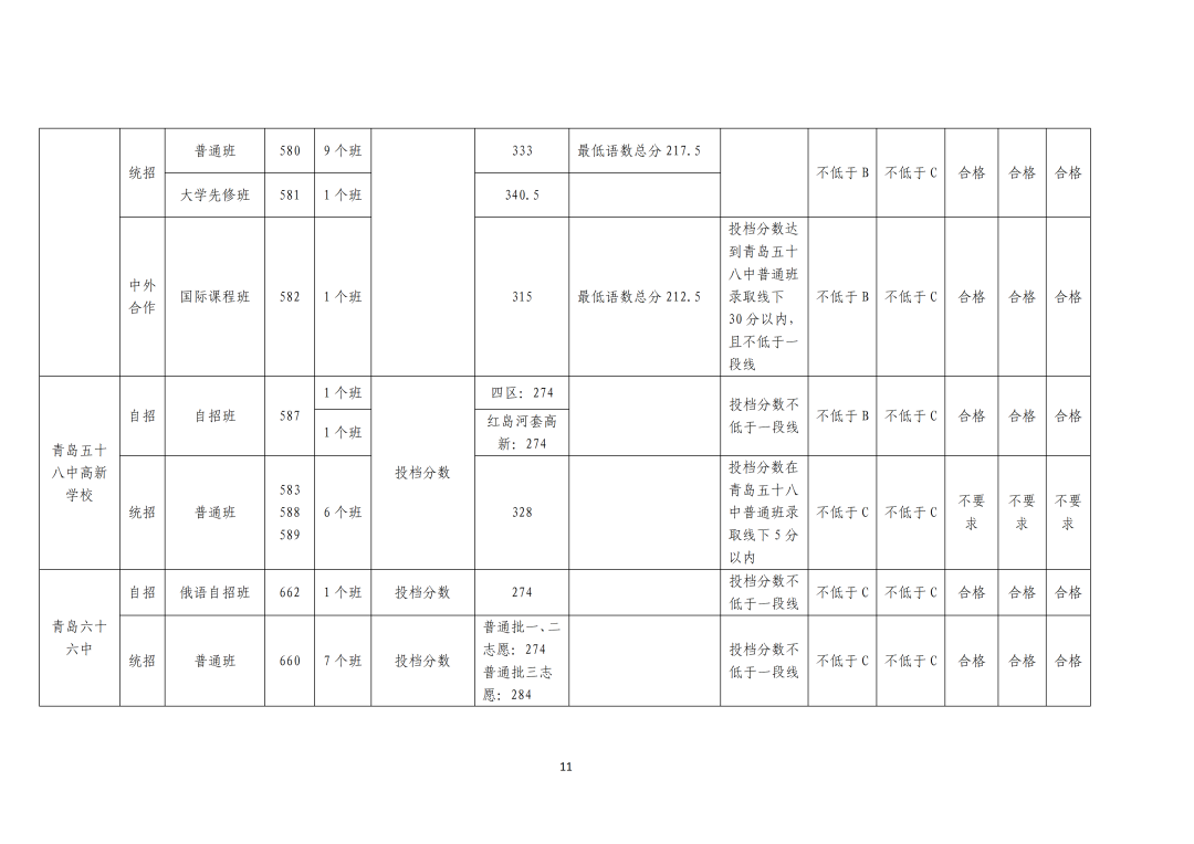 虎牙体育app2025版灵境世界场景