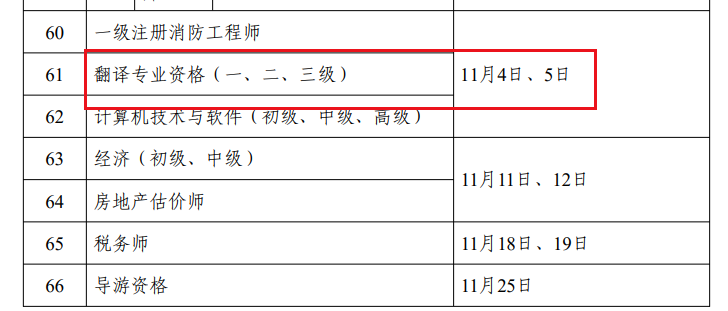 贵州药材APP