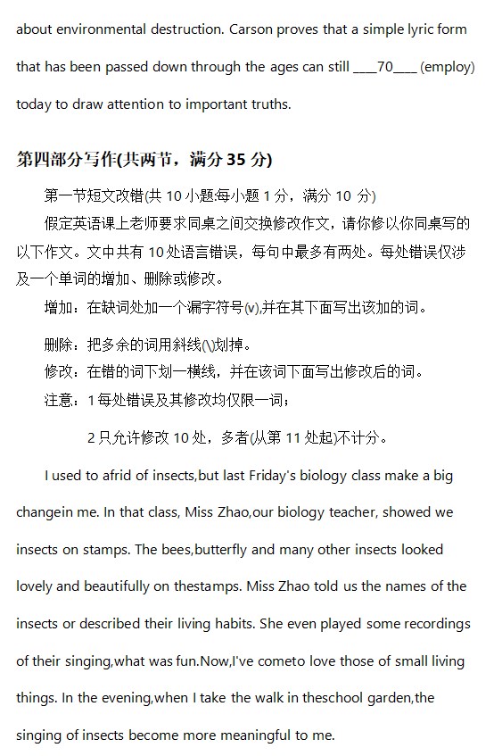 万博入口客户端安卓版二维码