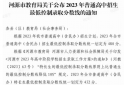 侠影苹果版