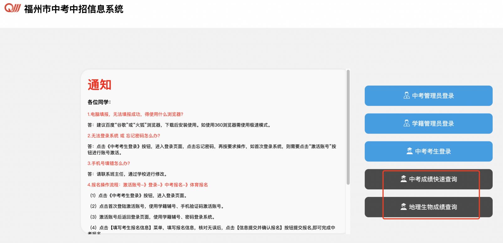 yabo亚博app安卓版二维码