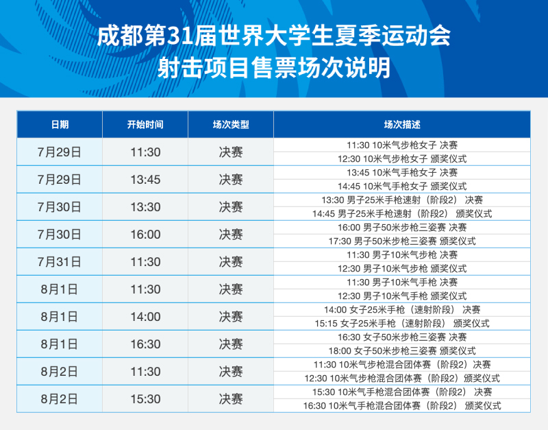 EMC体育appV4.1专业版