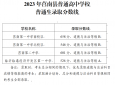 澳门龙虎庄闲APPV4.6专业版