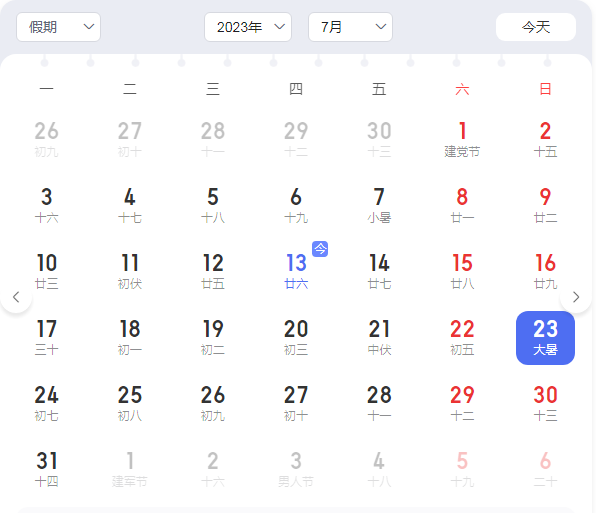 亚洲必赢appV1.5专业版