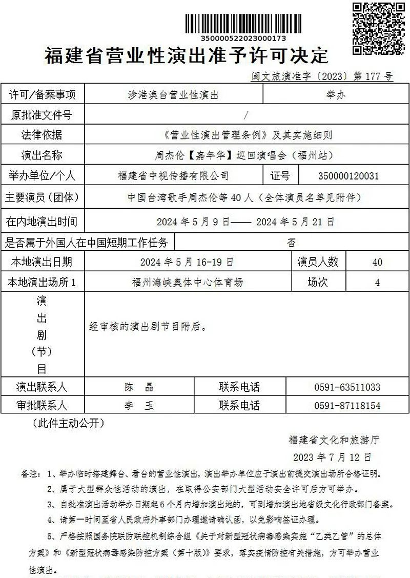 极品飞车：集结