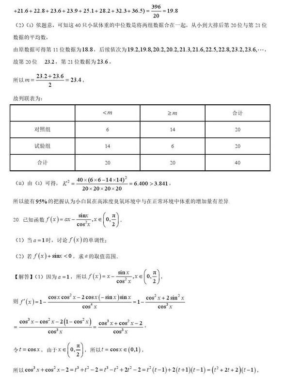 嘟嘟儿歌手机版