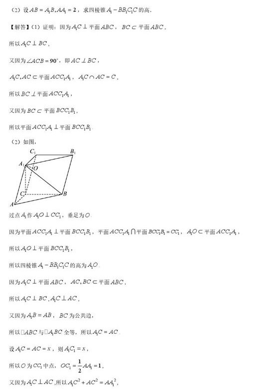 作业答案搜题神器