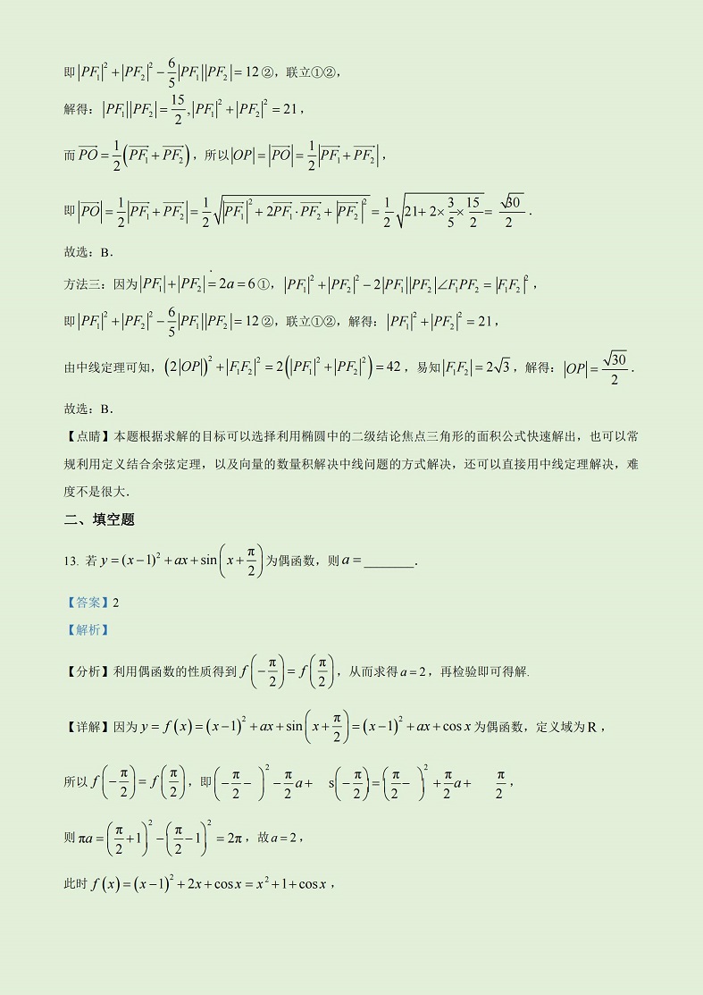 封神之战1.0.1正式版