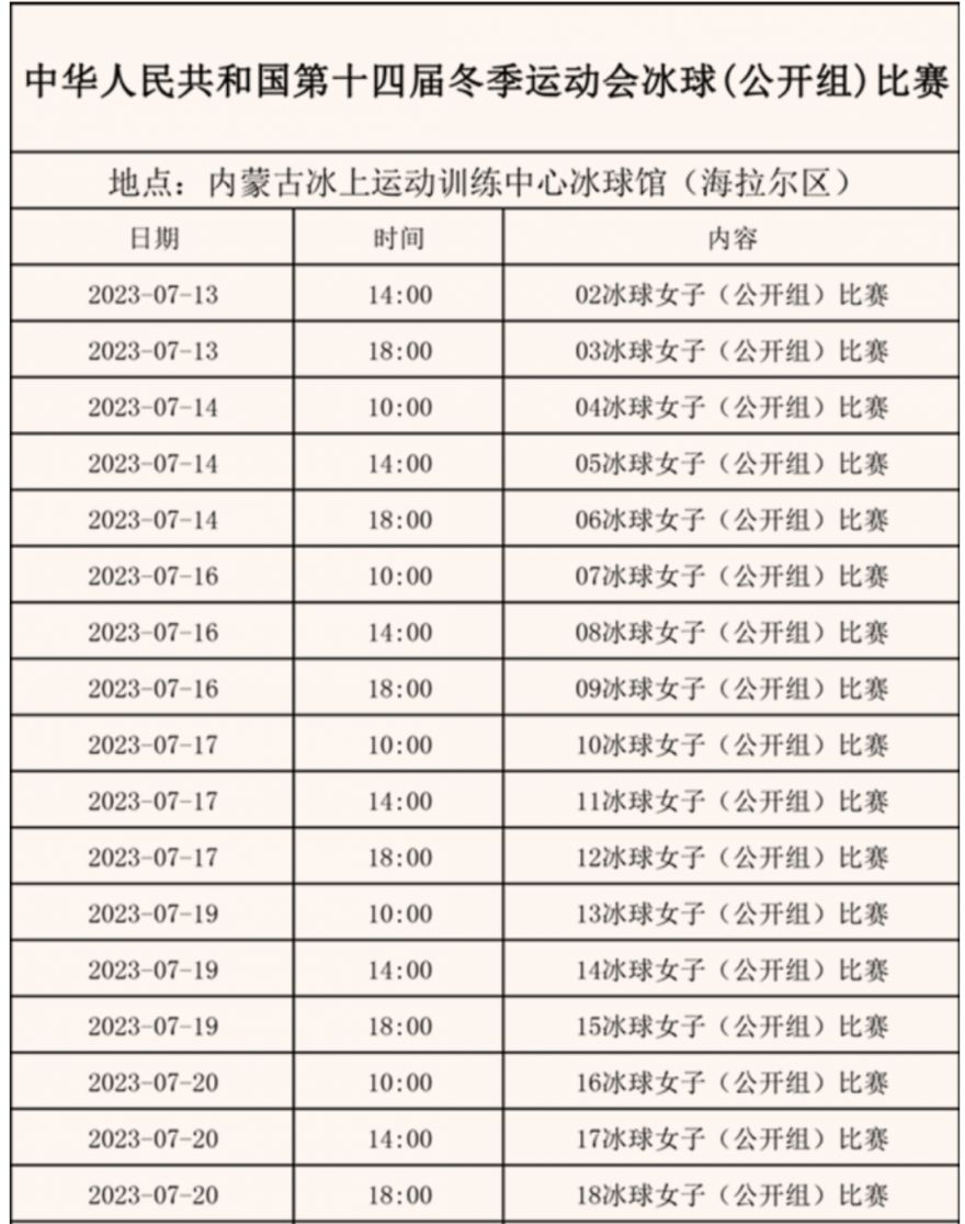 eman安卓版