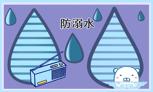 掩埋