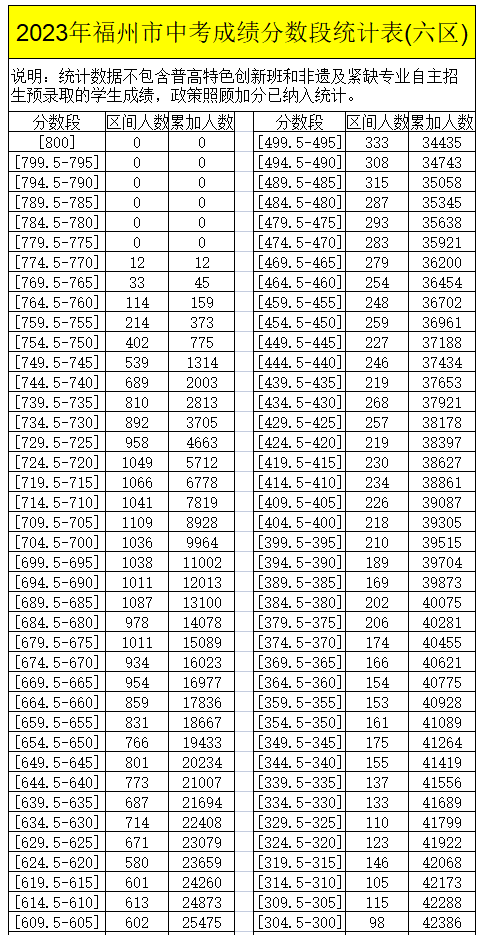 开云官方手机登录入口2025最新版战斗场景截图