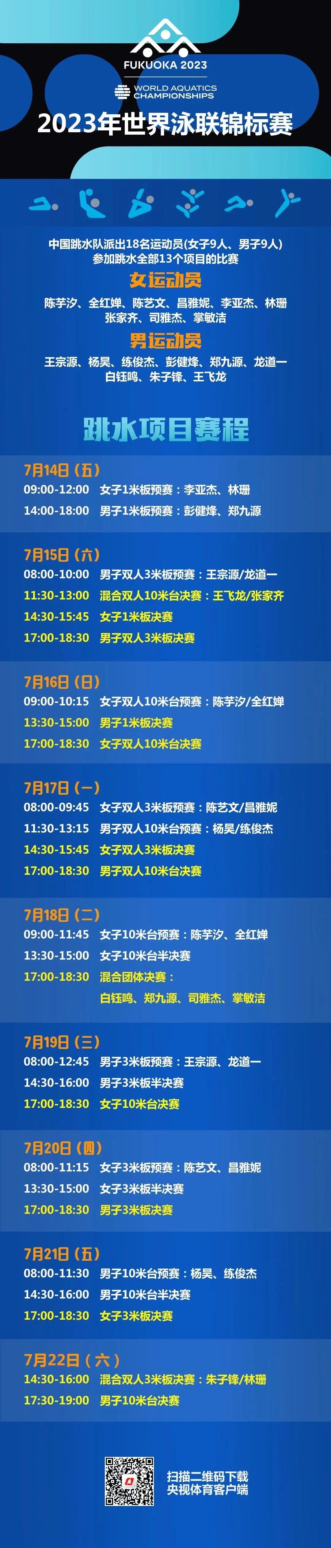 外围网站appV8.3专业版