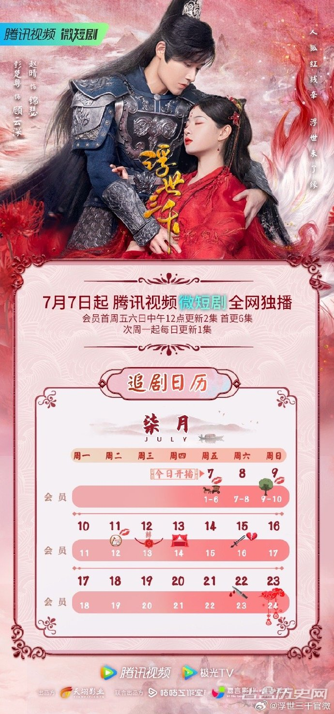 冠军8娱乐APPV9.7专业版