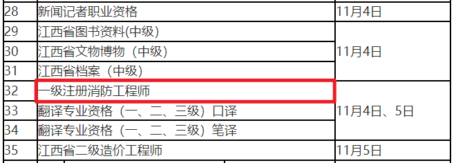 南宫28APP下载2025最新版角色选择与账号界面