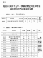 eman安卓版