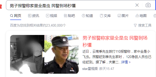 河南汽车维修平台APP