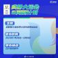 bet52365appV6.4专业版