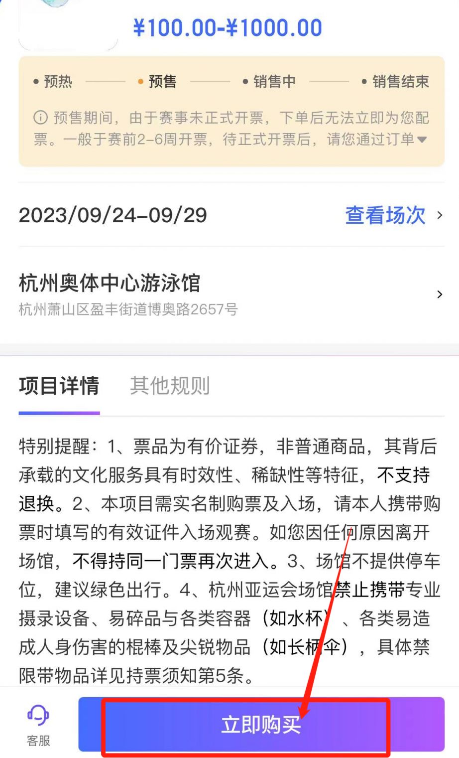 kaiyun体育app下载官网9.0V4.9专业版