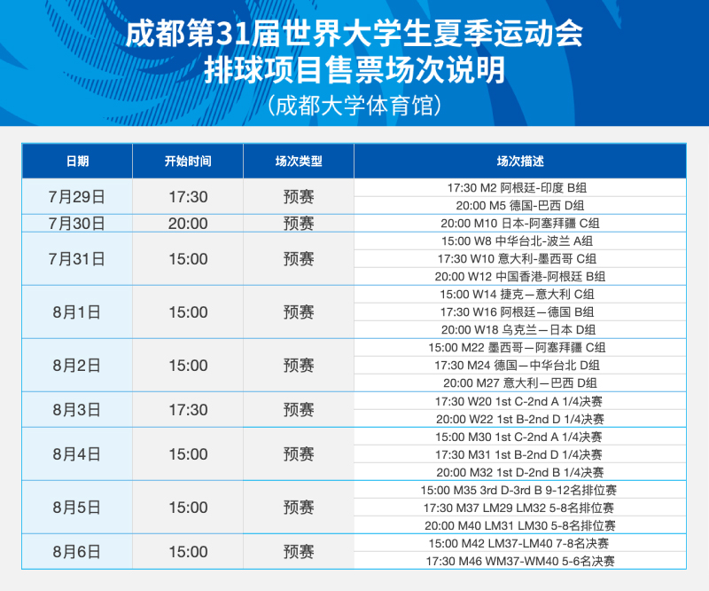 yabo亚博appV4.6专业版