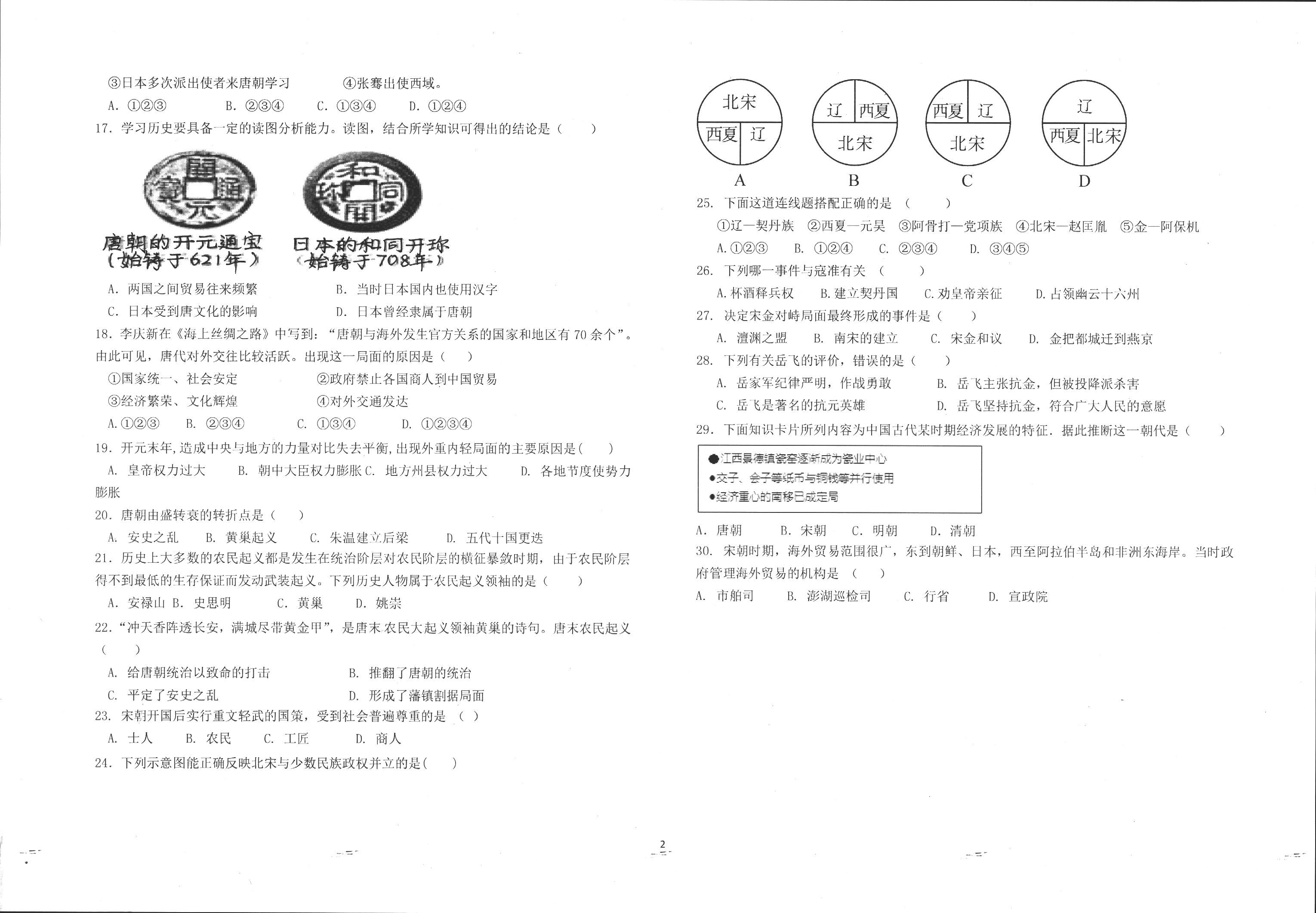 bob综合官方入口appV9.3专业版